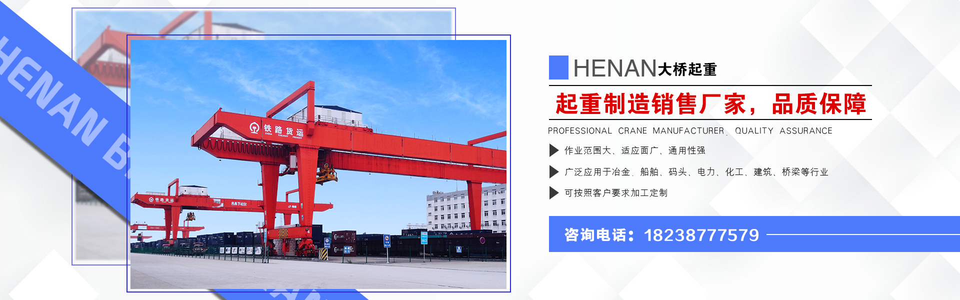 河南大桥起重